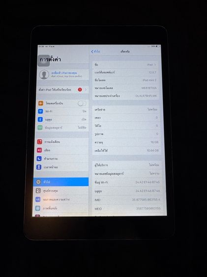 มือสอง Apple iPad Mini2 Wifi Cellular 16GB รูปที่ 8