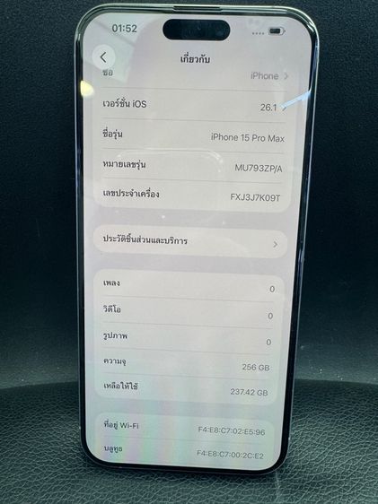 Iphone 15 Promax 256 GB รูปที่ 4