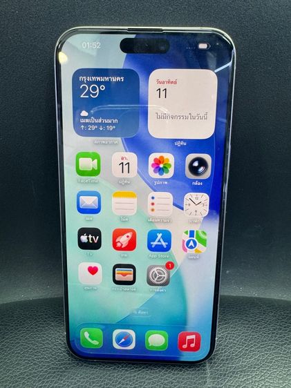 Iphone 15 Promax 256 GB