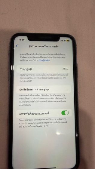 iPhone 11 รูปที่ 3