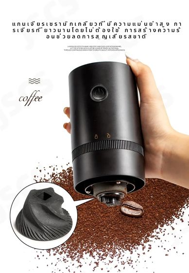 Coffee Grinder, Electric Waterproof Adjustable Thickness- Portable Coffee Maker Mixer รูปที่ 2