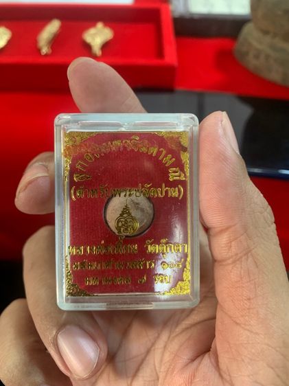 ลูกอม ลพ.เพี้ยน วัดตุ๊กตา ตำหรับพระปลัดปาน 2 องค์ รูปที่ 4