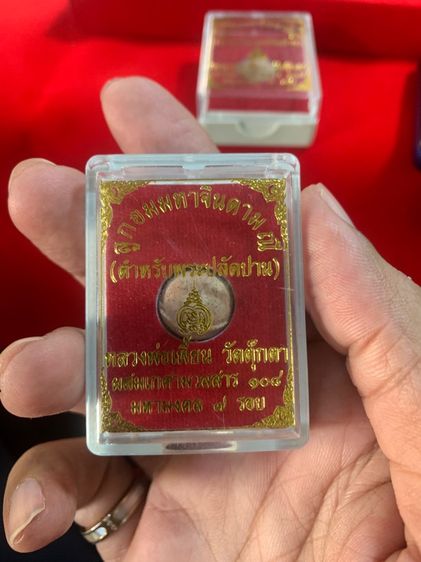ลูกอม ลพ.เพี้ยน วัดตุ๊กตา ตำหรับพระปลัดปาน 2 องค์ รูปที่ 2
