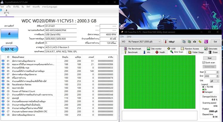 Hdd external WD My Passport 2TB สีแดง มือสอง รูปที่ 7
