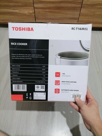 TOSHIBA หม้อหุงข้าวอุ่นทิพย์  รูปที่ 2