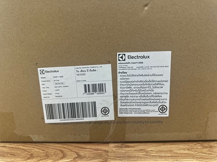 ELECTROLUX รุ่น E3AF1-100B รูปที่ 3