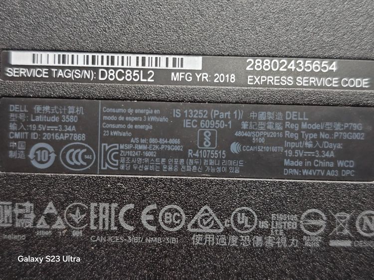 โน็ตบุ๊ค DELL i7 การ์ดจอแยก มีการ์ดจอสองตัว สภาพใหม่ไร้รอยขีดข่วน เครื่องบางสวย แรม 8Gb ฮาร์ดดิส SSD 256Gb จอLed 15นิ้ว Blacklite ไม่แพง     รูปที่ 16