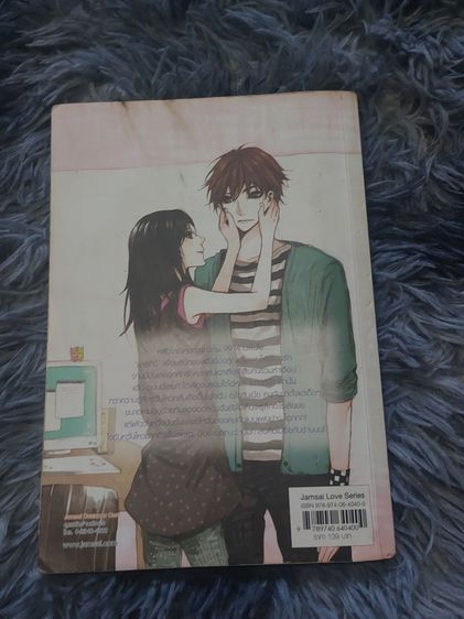 (นิยายมือสอง)มาร์ตินี่ อิน เลิฟ ตามหาโซ่รักผูกมัดหัวใจ รูปที่ 2