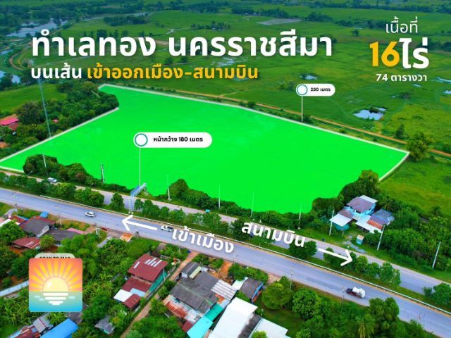 ขายที่ดินตำบลพระพุทธอำเภอเฉลิมพระเกียรติจังหวัดนครราชสีมา
ติดถนนเพชรมาตุคลา226 

ขนาดที่ดิน: 16 