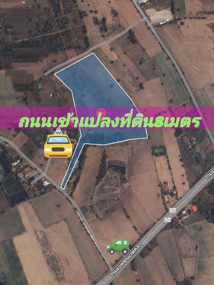 ขายที่ดินอำเภอเฉลิมพระเกียรติจังหวัดนครราชสีมา

ขนาดที่ดิน: 25-1-78 ไร่