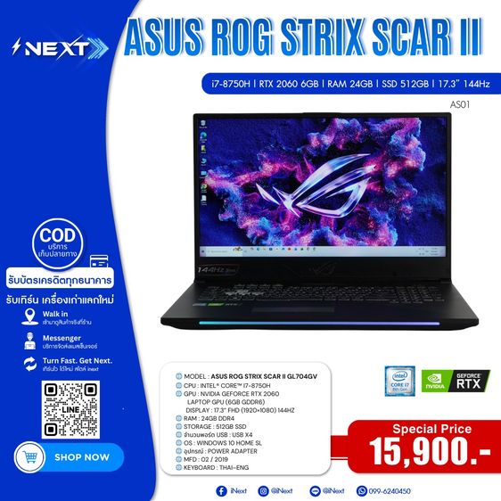 ASUS ROG Strix Scar II GL704GV-EV048T i7-8750H RTX 2060 6GB  RAM 24GB SSD 512GB 17.3” 144Hz