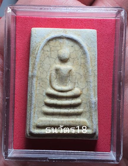 พระสมเด็จวัดระฆัง รูปที่ 3