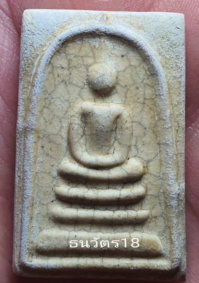 พระสมเด็จวัดระฆัง