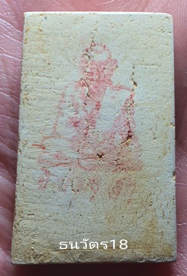 พระสมเด็จวัดระฆัง รูปที่ 2