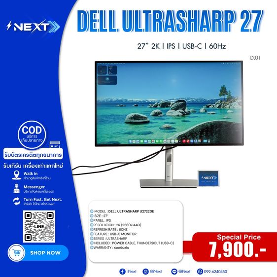 Dell UltraSharp 27” U2722DE  USB-C Monitor