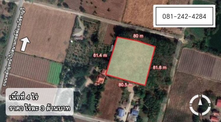 ใช่ ขายที่ดินตำบลขนงพระเขาใหญ่ปากช่องนครราชสีมา​ใกล้ สนามกอฟท์ แลนโช่ ชาญวีพื้นที่​ขนาด 4 ไร่
เอกสาร​สิทธิ์​ นส3.ก 