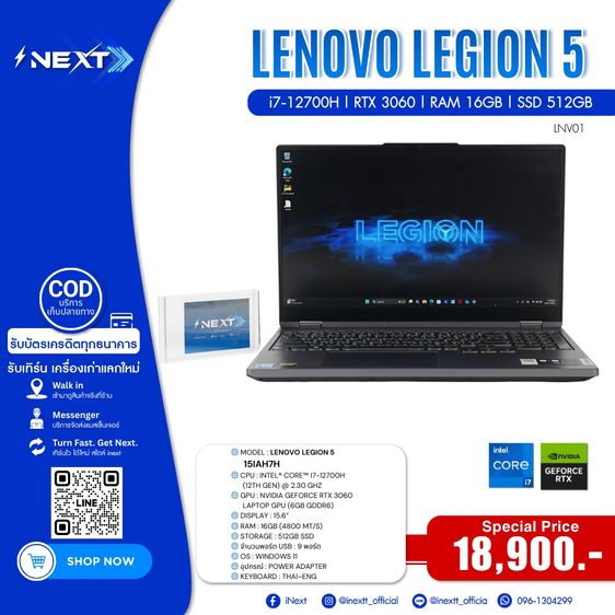 Lenovo Legion 5 i7-12700H RTX 3060 RAM 16GB SSD 512GB