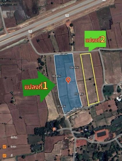 ใช่ ขายที่ดิน2แปลงตำบลหนองไข่น้ำอำเภอเมืองนครราชสีมา
