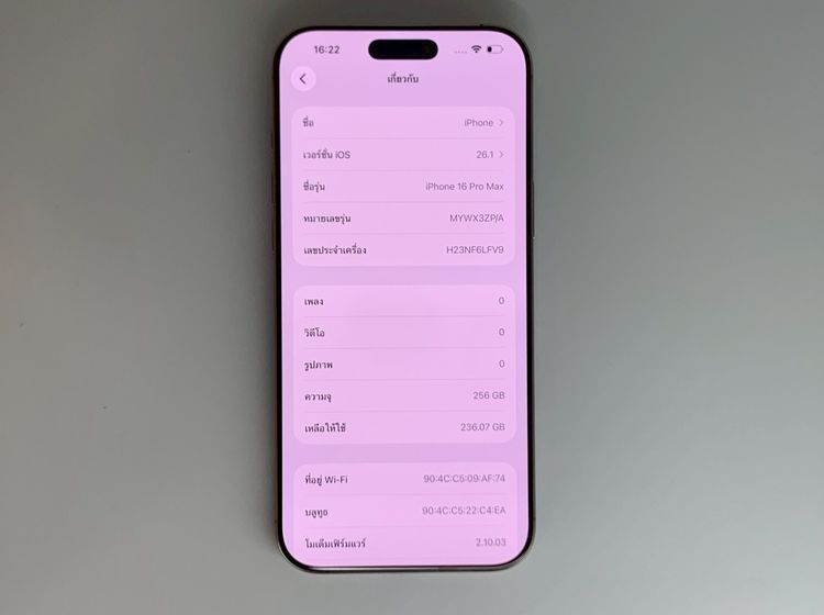 🎊iPhone 16 Pro Max 256GB Desert Titanium ศูนย์ไทย สภาพสวย ครบกล่อง🎊 รูปที่ 5