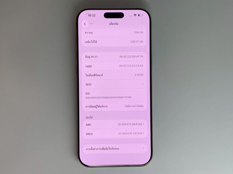 🎊iPhone 16 Pro Max 256GB Desert Titanium ศูนย์ไทย สภาพสวย ครบกล่อง🎊 รูปที่ 6