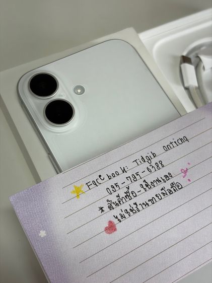 iPhone 16 256GB สีขาว สภาพสวย แบต 100 รูปที่ 4