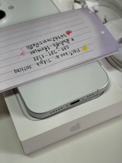 iPhone 16 256GB สีขาว สภาพสวย แบต 100 รูปที่ 5