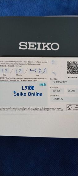 Seiko sur523p1 รูปที่ 6