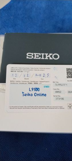 Seiko sur523p1 รูปที่ 2