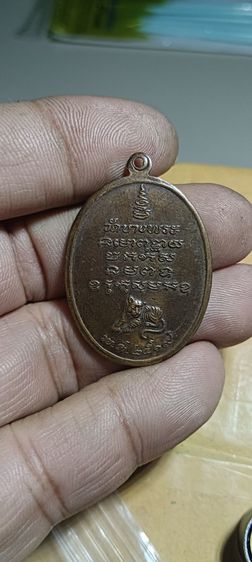 เหรียญหลวงพ่อเปิ่นรุ่นพิเศษ ปี 19