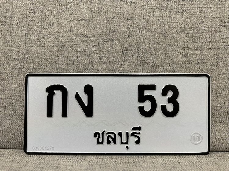 กง 53 ชลบุรี เหมาะกับ CLS CLE E 53 AMG