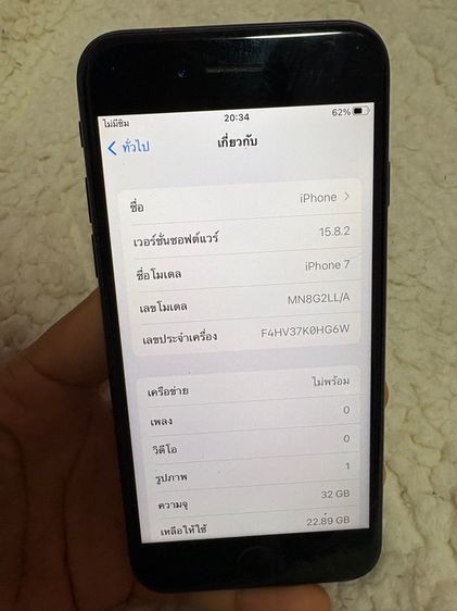 iPhone 7 32gb สีดำ รูปที่ 2