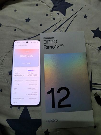 Oppo Reno12 5g รูปที่ 4