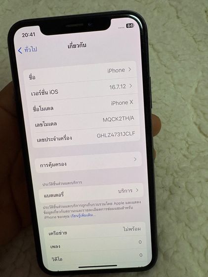 iPhone x 64gb สีดำ มือสอง รูปที่ 2
