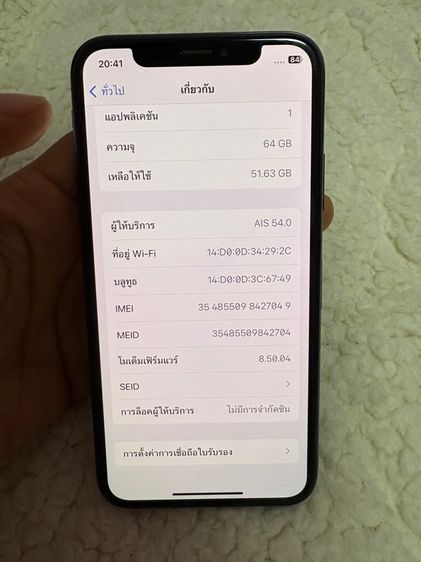 iPhone x 64gb สีดำ มือสอง รูปที่ 3