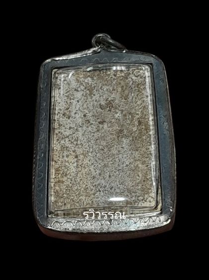 พระสมเด็จวัดระฆัง รูปที่ 2