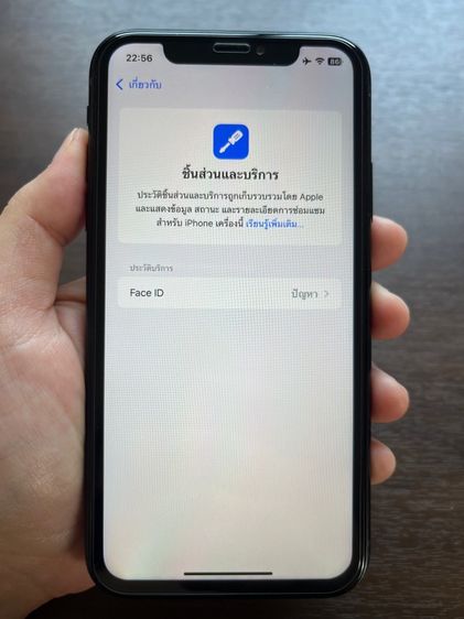 iphone xr สีดำ ความจุ 64 GB เครื่องซื้อที่อเมริกา ใส่ได้ทุกซิมไทย ใช้งานได้ สภาพโอเค รูปที่ 7