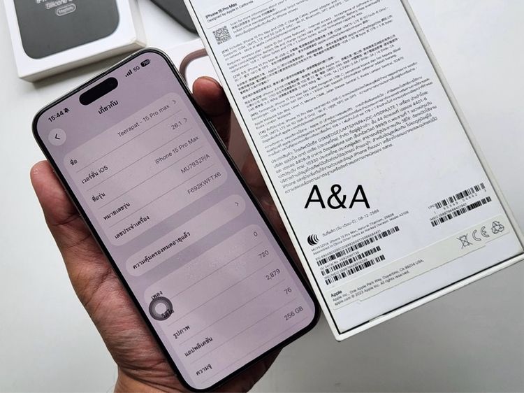 15 PM รูปที่ 5