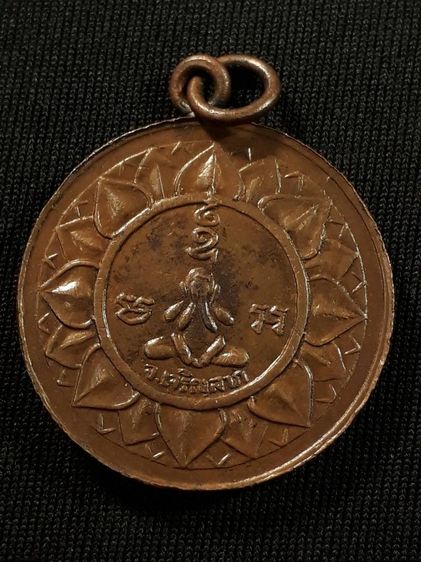 เหรียญหลวงพ่อจาด วัดบางกระเบา จ.ปราจีนบุรี รุ่นแรก จ.เจริญลาภ ปี2484 เนื้อทองแดงห่วงเชื่อมขอบกระบอกสภาพยังสวย รูปที่ 2