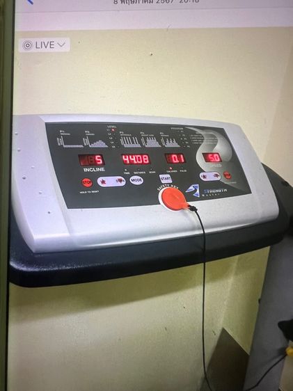 ลู่วิ่งไฟฟ้า รูปที่ 3