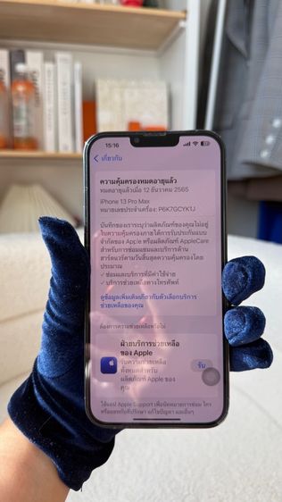 ขาย IPhone 13 Promax256g สีบลู รูปที่ 5