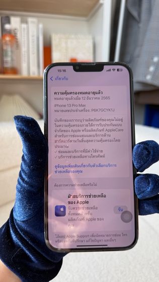 ขาย IPhone 13 Promax256g สีบลู รูปที่ 6