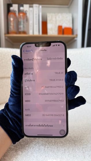ขาย IPhone 13 Promax256g สีบลู รูปที่ 7