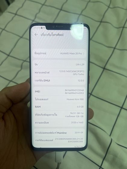  Huawei Mate20 Pro ใหม่ๆ รูปที่ 3