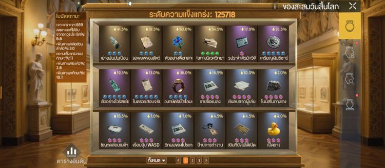 ขายไอดีGarenaUNDAWN รูปที่ 8