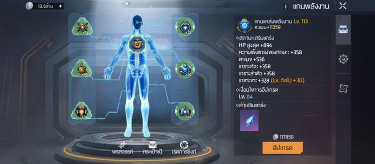 ขายไอดีGarenaUNDAWN รูปที่ 9