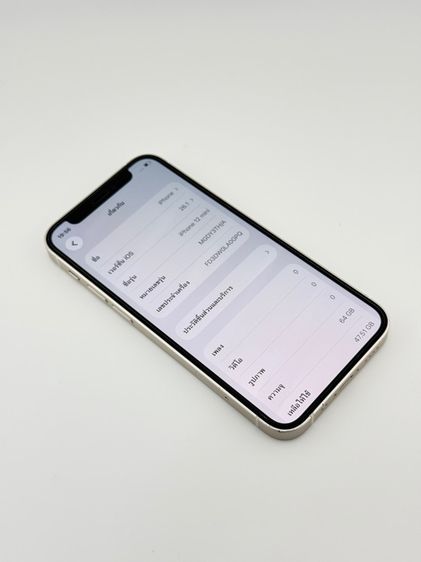 iPhone 12 mini 64GB รูปที่ 5