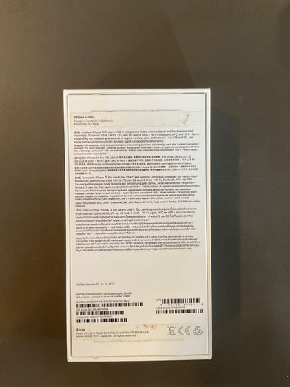 ไอโฟน 14Pro 256GB รูปที่ 12