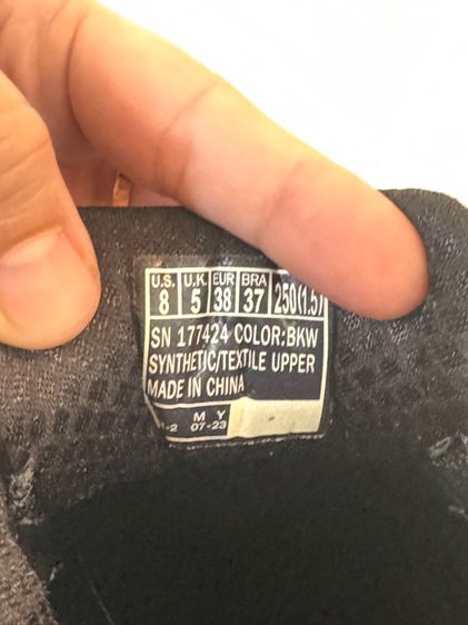 รองเท้า รูปที่ 8