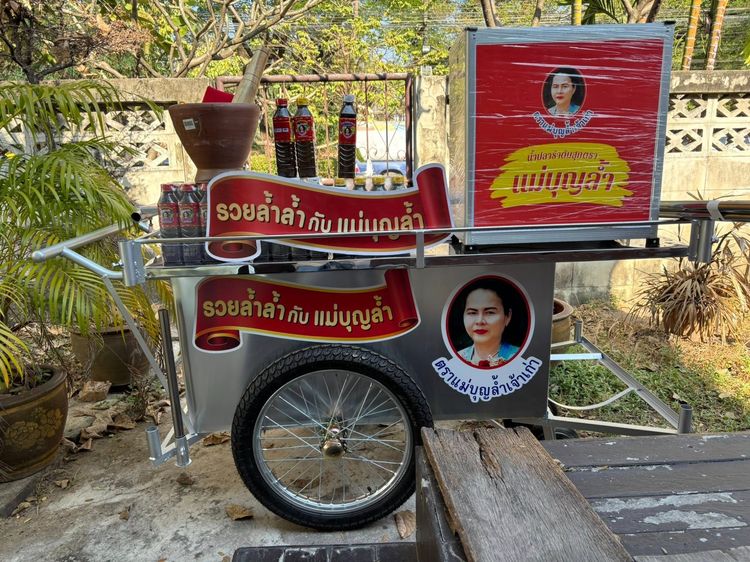 รถเข็นส้มตำ 4 ล้อ แบบมีหลังคา(ถอดได้) ใหม่เอี่ยม มือ 1 ยังไม่ได้ใช้ รูปที่ 2