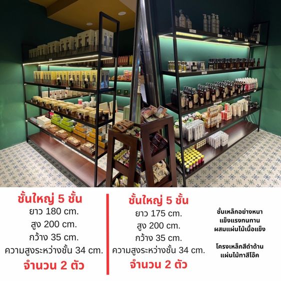 ชั้นวางสินค้า โชว์สินค้า งานสั่งทำอย่างดี  รูปที่ 9